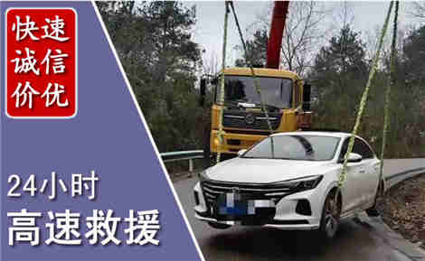 站前高速公路救援场景与案例