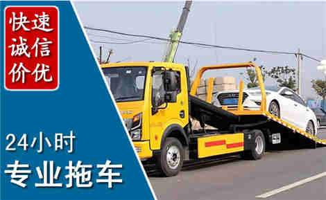 站前拖车救援场景与案例