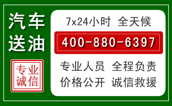 站前拖车救援发展新趋势:北斗导航系统加持下的拖车救援特点