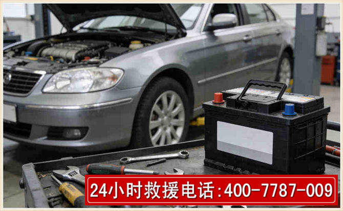 站前 高温雨天汽车突然没电车辆无法正常行驶该如何处理呢