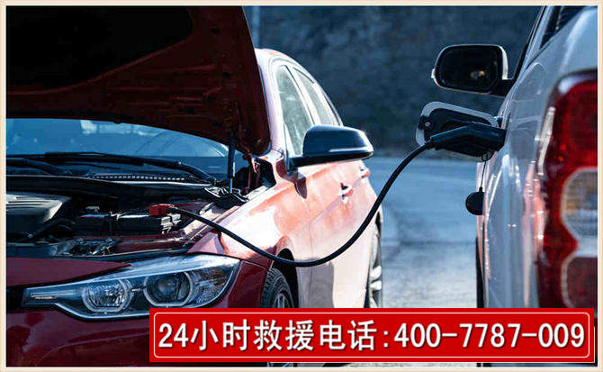 站前汽车电瓶搭电救援电话 站前汽车电瓶搭电救援电话